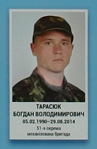 Портрет на меморіалі 'Стіна пам'яті полеглих за Україну' у Києві: секція 3, ряд 4, місце 31.