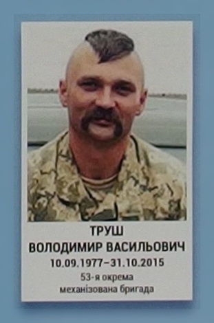 Портрет на меморіалі 'Стіна пам'яті полеглих за Україну' у Києві: секція 7, ряд 8, місце 39.