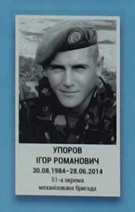 Портрет на меморіалі 'Стіна пам'яті полеглих за Україну' у Києві: секція 1, ряд 8, місце 15.