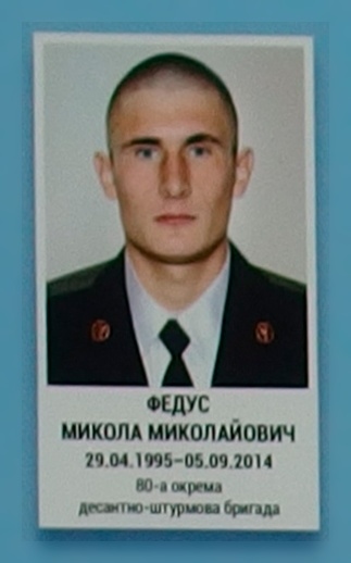 Портрет на меморіалі 'Стіна пам'яті полеглих за Україну' у Києві: секція 4, ряд 2, місце 16.