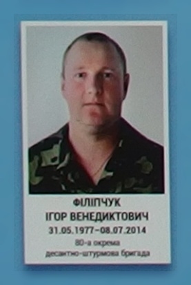 Портрет на меморіалі 'Стіна пам'яті полеглих за Україну' у Києві: секція 1, ряд 10, місце 20.
