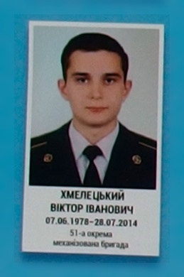 Portrait on the memorial 'Wall of Remembrance of the Fallen for Ukraine' in Kyiv: section 2, row 8, position 1.