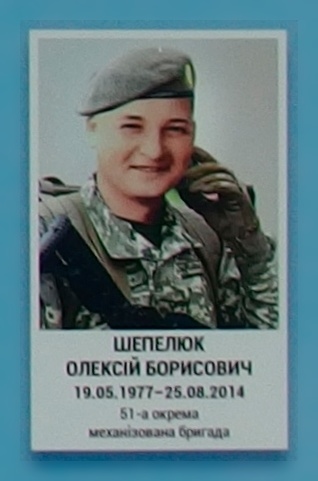 Портрет на меморіалі 'Стіна пам'яті полеглих за Україну' у Києві: секція 3, ряд 9, місце 12.