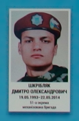 Портрет на меморіалі 'Стіна пам'яті полеглих за Україну' у Києві: секція 1, ряд 5, місце 12.