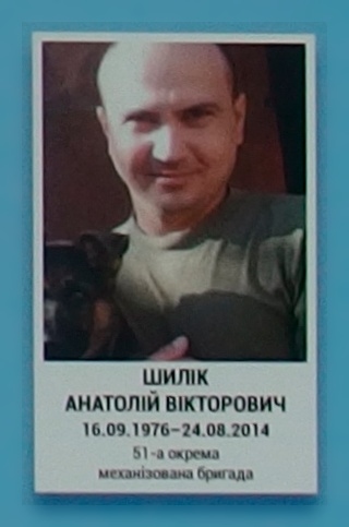 Портрет на меморіалі 'Стіна пам'яті полеглих за Україну' у Києві: секція 3, ряд 9, місце 11.