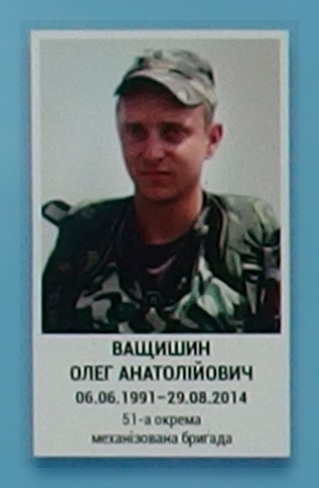 Портрет на меморіалі 'Стіна пам'яті полеглих за Україну' у Києві: секція 3, ряд 3, місце 29.