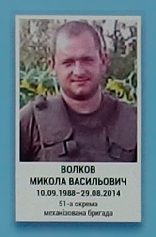 Портрет на меморіалі 'Стіна пам'яті полеглих за Україну' у Києві: секція 3, ряд 3, місце 31.