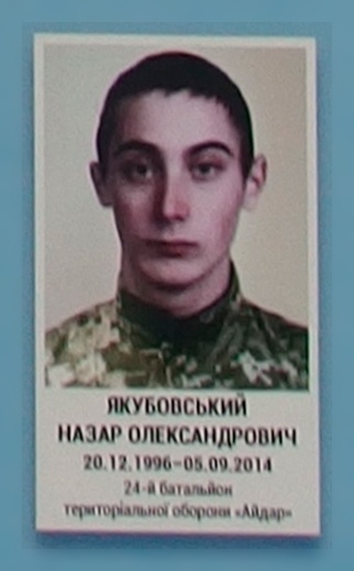 Портрет на меморіалі 'Стіна пам'яті полеглих за Україну' у Києві: секція 4, ряд 10, місце 12.
