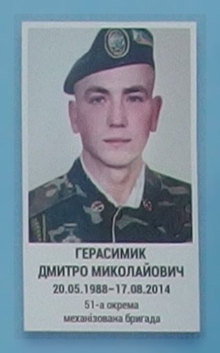 Портрет на меморіалі 'Стіна пам'яті полеглих за Україну' у Києві: секція 3, ряд 1, місце 5.