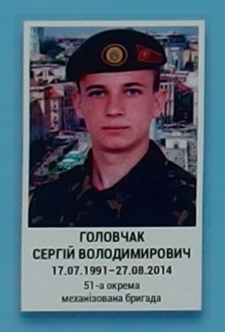 Портрет на меморіалі 'Стіна пам'яті полеглих за Україну' у Києві: секція 3, ряд 3, місце 22.