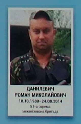 Портрет на меморіалі 'Стіна пам'яті полеглих за Україну' у Києві: секція 3, ряд 9, місце 7.