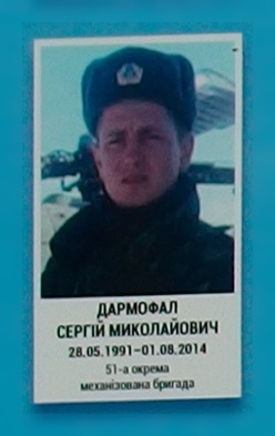 Портрет на меморіалі 'Стіна пам'яті полеглих за Україну' у Києві: секція 2, ряд 3, місце 15.