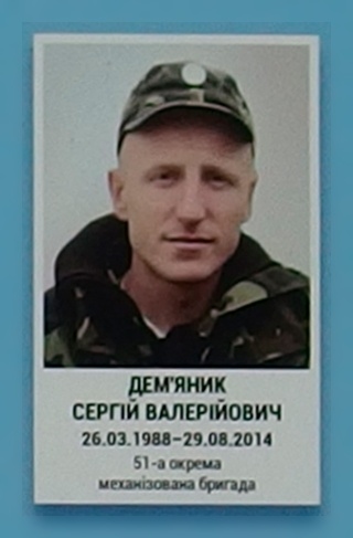 Портрет на меморіалі 'Стіна пам'яті полеглих за Україну' у Києві: секція 3, ряд 3, місце 32.