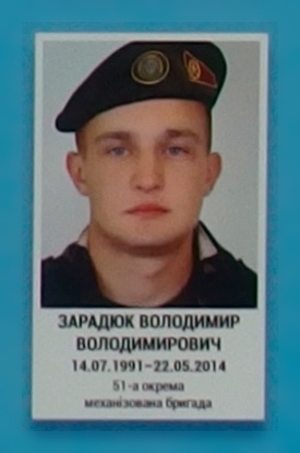 Портрет на меморіалі 'Стіна пам'яті полеглих за Україну' у Києві: секція 1, ряд 4, місце 12.