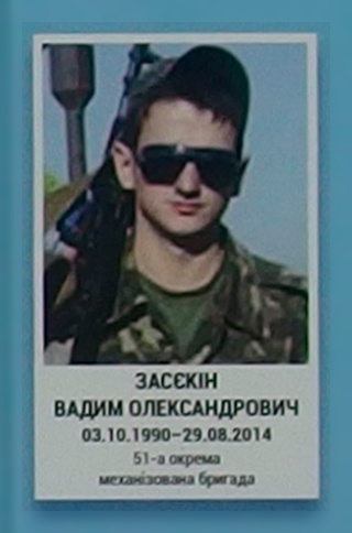 Портрет на меморіалі 'Стіна пам'яті полеглих за Україну' у Києві: секція 3, ряд 3, місце 34.