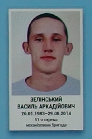 Портрет на меморіалі 'Стіна пам'яті полеглих за Україну' у Києві: секція 3, ряд 3, місце 35.