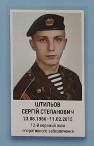 Портрет на меморіалі 'Стіна пам'яті полеглих за Україну' у Києві: секція 6, ряд 4, місце 16.