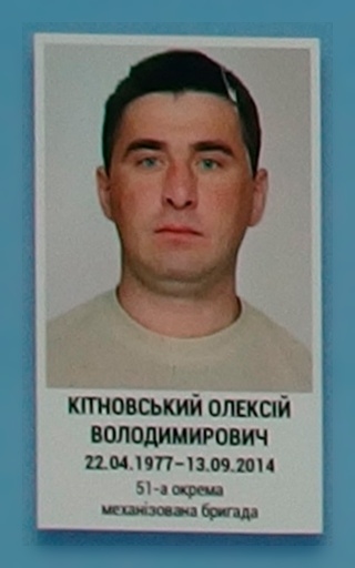 Портрет на меморіалі 'Стіна пам'яті полеглих за Україну' у Києві: секція 4, ряд 5, місце 15.