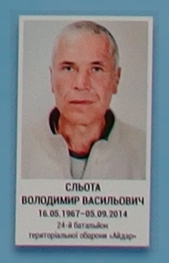 Портрет на меморіалі 'Стіна пам'яті полеглих за Україну' у Києві: секція 4, ряд 10, місце 8.