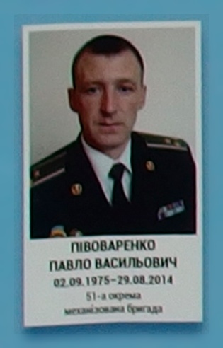 Портрет на меморіалі 'Стіна пам'яті полеглих за Україну' у Києві: секція 3, ряд 4, місце 27.