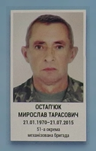 Портрет на меморіалі 'Стіна пам'яті полеглих за Україну' у Києві: секція 7, ряд 6, місце 18.