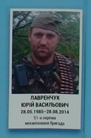 Портрет на меморіалі 'Стіна пам'яті полеглих за Україну' у Києві: секція 3, ряд 4, місце 26.