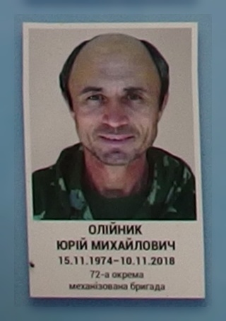 Портрет на меморіалі 'Стіна пам'яті полеглих за Україну' у Києві: секція 10, ряд 10, місце 26.