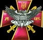 Відзнака 74-й ОРБ
