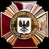 Звання «Захисник України – Герой Чернігова»