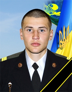 Чепелюк Володимир Миколайович