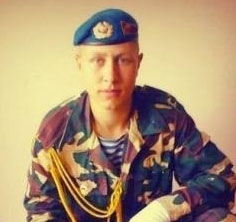 Голяченко Олександр Михайлович