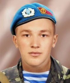 Кондратенко Василь Олексійович