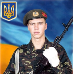 Костенко Костянтин Олегович