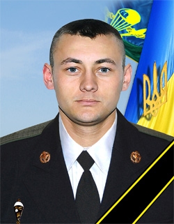 Костирка Андрій Іванович
