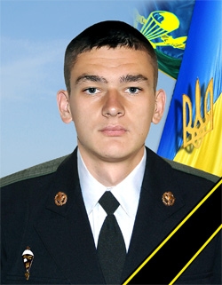 Кулєба Тарас Степанович