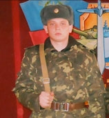 Мартинюк Олександр Володимирович