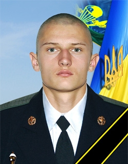 Мирчук Денис Віталійович