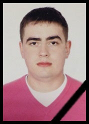 Москаленко Антон Якович