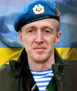 Мосьпан Віталій Олексійович