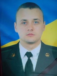 Наливайко Василь Васильович