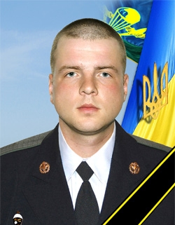 Одуха Андрій Миколайович