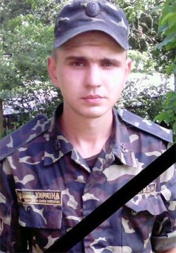 Олійник Іван Анатолійович