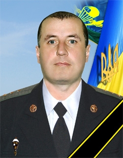 Пеприк Назар Володимирович