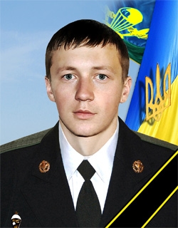 Попадик Назарій Богданович