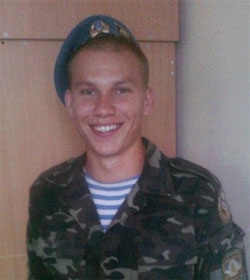 Приходько Дмитро Вікторович