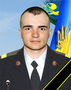 Шульга Максим Костянтинович