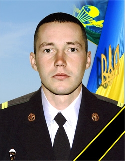 Тюріков Олег Олександрович