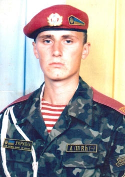 Зуєнко Сергій Михайлович