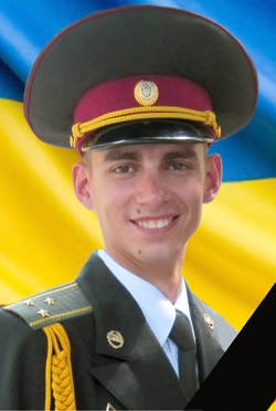 Абрамович Артем Володимирович