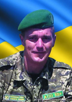 Черемис Руслан Володимирович